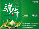 LOL英雄联盟官网,搜狗百科端午节优惠券
